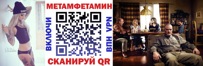 АМФЕТАМИН Premium  блэк спрут онион  Новоуральск  купить закладку 