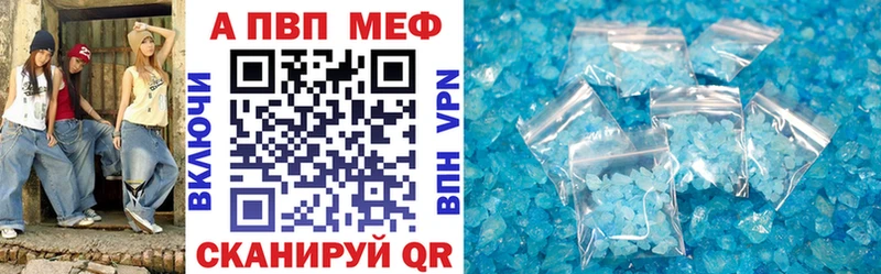 Alpha-PVP кристаллы  Новоуральск 
