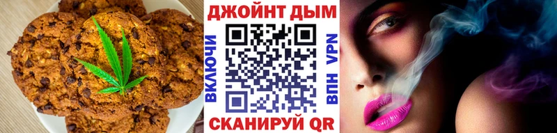 купить  цена  Новоуральск  Cannafood конопля 