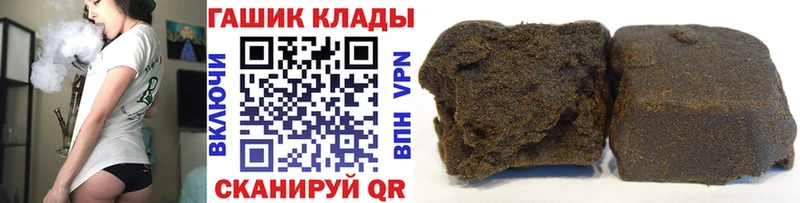 Гашиш Cannabis Новоуральск