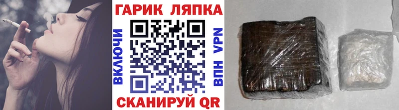 ссылка на мегу как войти Новоуральск ГАШ убойный