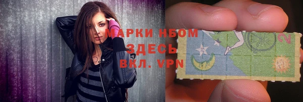 кокаин Навашино