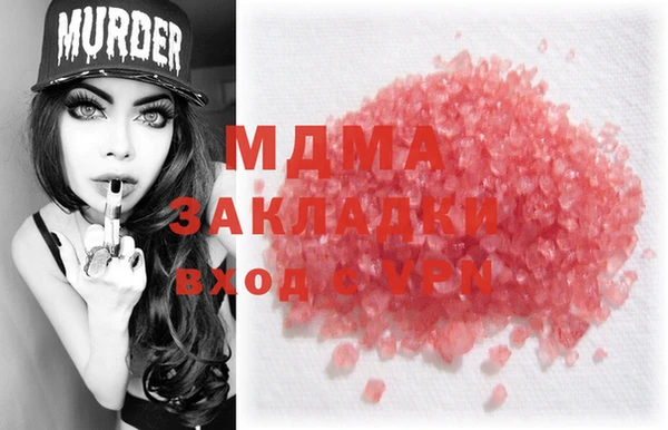 гашиш Михайловка