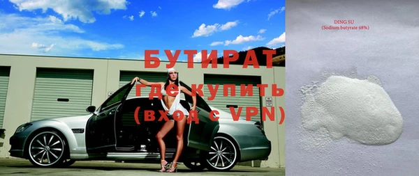 гашиш Михайловка