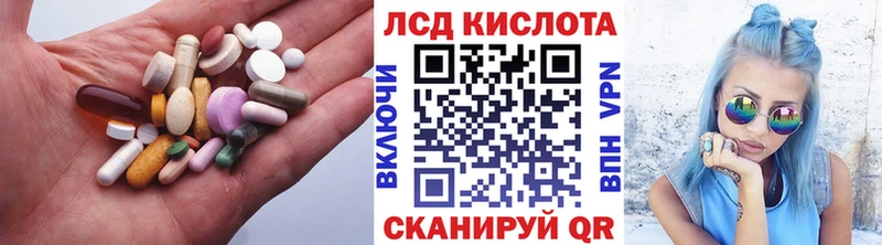магазин    Новоуральск  ЛСД экстази кислота 