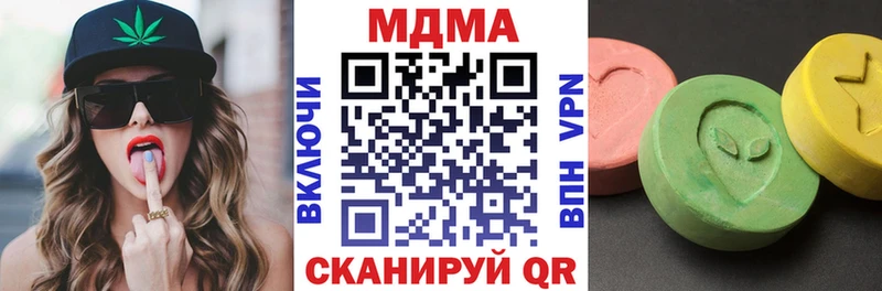 наркошоп  Новоуральск  МДМА VHQ 