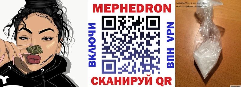 Меф мука  наркотики  Новоуральск 