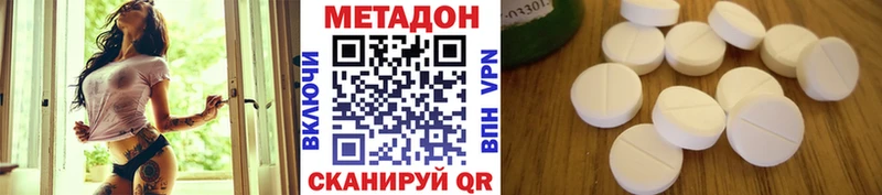 kraken онион Новоуральск Метадон кристалл магазин продажи