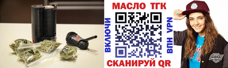 где купить наркоту Новоуральск Дистиллят ТГК вейп с тгк